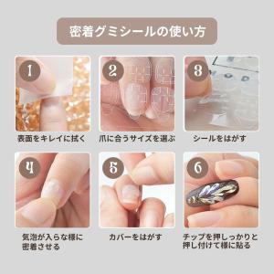 ネイル チップ グミ 240枚 シール 接着剤...の詳細画像3