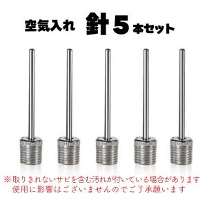 空気入れ 針 ボール エアポンプ ボールポンプ...の詳細画像5