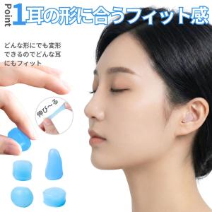 耳栓 シリコン 6個 完全 遮音 防音 騒音 ...の詳細画像2