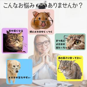 鼻パッド メガネ ノーズパッド 眼鏡 ずり落ち...の詳細画像1