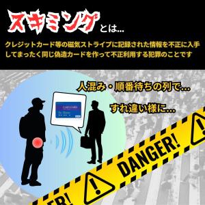 スキミング防止 カードケース 5枚セット 横型...の詳細画像1