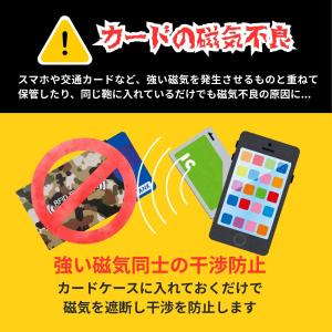 スキミング防止 カードケース 5枚セット 横型...の詳細画像2