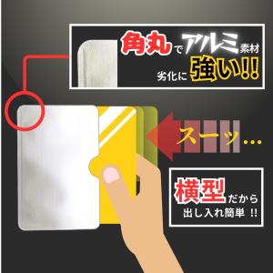 スキミング防止 カードケース 5枚セット 横型...の詳細画像3