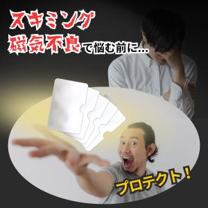 スキミング防止 カードケース 5枚セット 横型...の詳細画像4