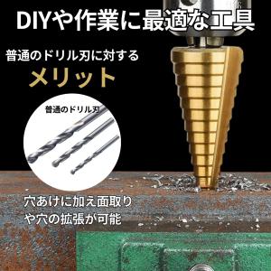 ステップドリル 3本 4-20mm 4-12m...の詳細画像2