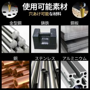 ステップドリル 3本 4-20mm 4-12m...の詳細画像5