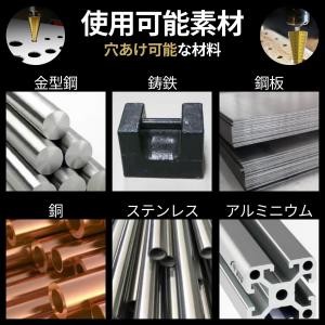 ステップドリル 3本 4-32mm 4-20m...の詳細画像5
