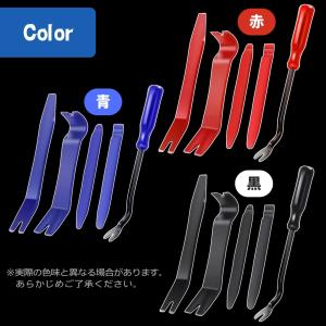 内張りはがし 5本 インパネ外し 内装はがし ...の詳細画像5