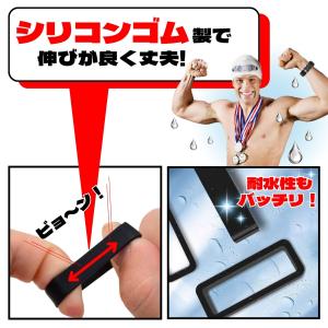 腕時計 ベルトループ 3個セット シリコン 2...の詳細画像2