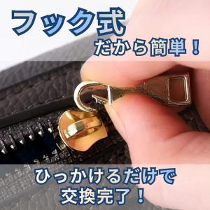 ファスナー 引き手 4個セット 交換 取れた ...の詳細画像2