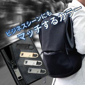 ファスナー 引き手 4個セット 交換 取れた ...の詳細画像4