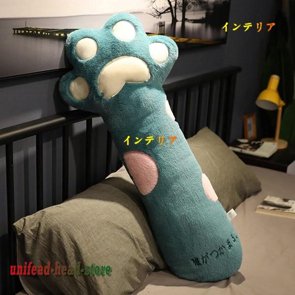 抱き枕 猫 ぬいぐるみ ロング クッション 70cm 横向き寝枕 ピロー 男女兼用 もこもこ カバー...