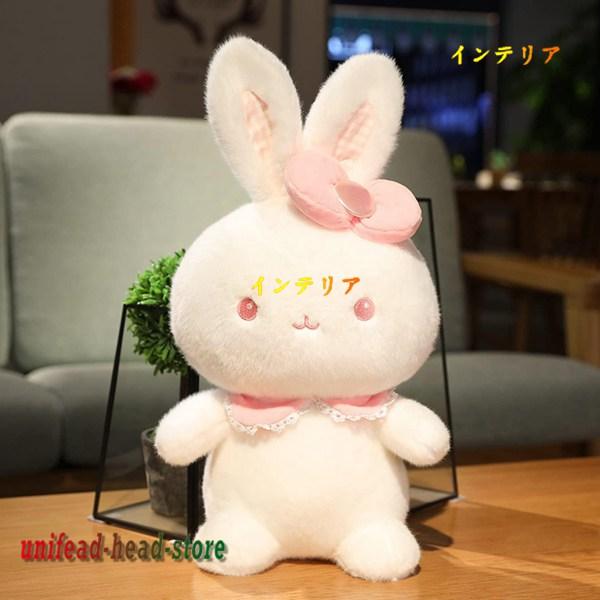 ウサギ 抱き枕 可愛い 30cm 兎 ぬいぐるみ ロング枕 アニマルクッション ふわふわ 柔らかい ...