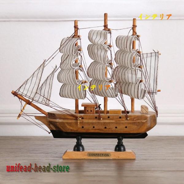 海賊船の置物 木製 スタイル10 20cm 海賊ボート センターピース コレクション 像 航海装飾 ...