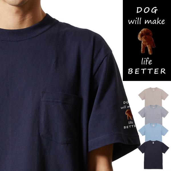 トイプードル グッズ ポケット 付き 半袖 シャツ 犬柄 メンズ レディース シンプル プレゼント ...
