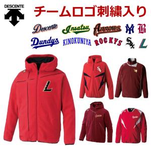 ポルテ　野球　ジャンバー　ジャケット　150 2025年最新】ポルテ グランドコートの人気アイテム - メルカリ