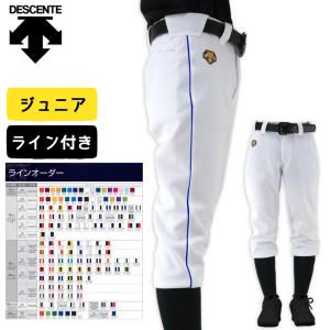 ユニフォーム　ズボン ゼット ZETT 野球・ソフトボール用ウェア 練習用ユニフォーム