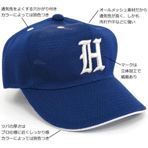 サンアップ 野球 キャップ オーダー 刺繍 マ...の詳細画像1