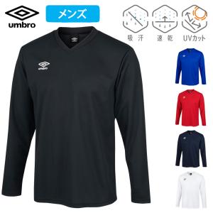 アンブロ 長袖 シャツ メンズ 吸汗 速乾 ドライ UVカット 2023 春夏 NEW 新作 umbro サッカー フットボール フットサル UAS6307L｜ユニフォ