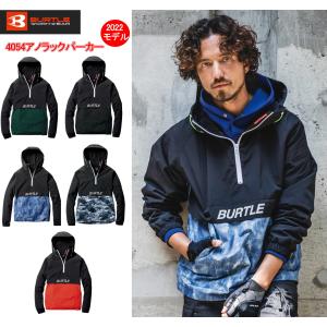 （）最新2022モデル　バートル　BURTLE　4054　アノラックパーカー　防風・保温