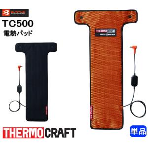 KYOCERA（京セラ） BURTLE サーモクラフト 電熱パッド TC500 ワーク