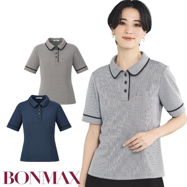 事務服 ポロニット AD8806 ポロシャツ 制服 ユニフォーム ボンマックス ボンオフィス 爆買