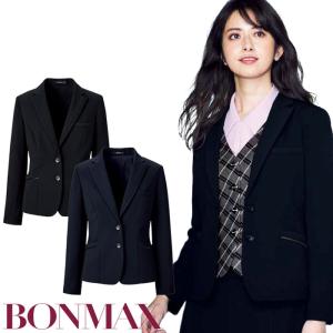 ボンマックス（BONMAX） 21号 Aラインスカート 事務服 ロング丈 AS2321