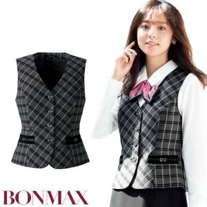 ボンマックス（BONMAX） 事務服 制服 BONOFFICE ボンオフィス ベスト