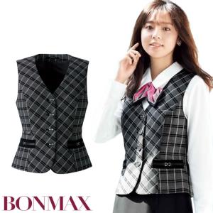 事務服 ベスト オールシーズン ボンマックス AV1272 チェック 家庭洗濯可 レディース 制服 仕事服 オフィス 5-15号