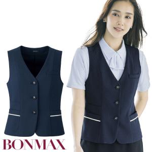 事務服 ベスト AV1841 春夏 制服 ユニフォーム ボンマックス ボンオフィス 爆買