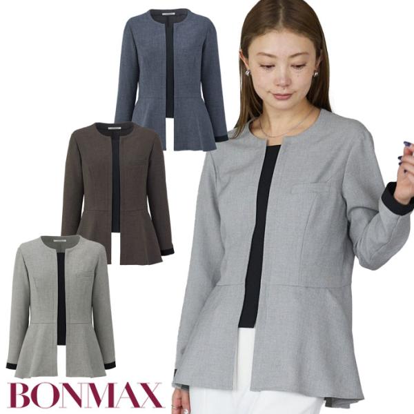 事務服 ソフトジャケット BCJ0127 レディース オーバーブラウス 長袖 無地 2WAY ストレ...