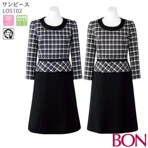 ワンピーススーツ レディース号数 5号 ビジネススーツ スーツ フォーマル ファッション 通販 Yahoo ショッピング