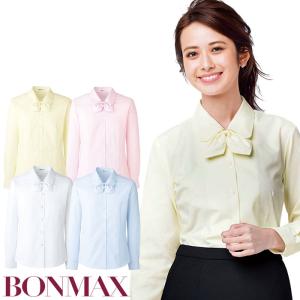 17・19号 長袖 ブラウス 事務服 RB4156 吸水速乾 ブルー パープル ホワイト 制服 仕事服 ボンマックス ボンマックス（ユニフォーム） 17・19号 長袖 ブラウス 事務服