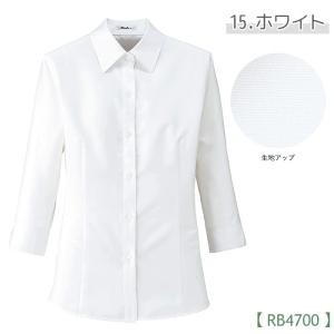七分袖 ブラウス 事務服 RB4700 吸水速...の詳細画像4