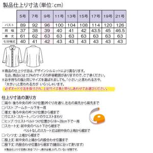 七分袖 ブラウス 事務服 RB4700 吸水速...の詳細画像5