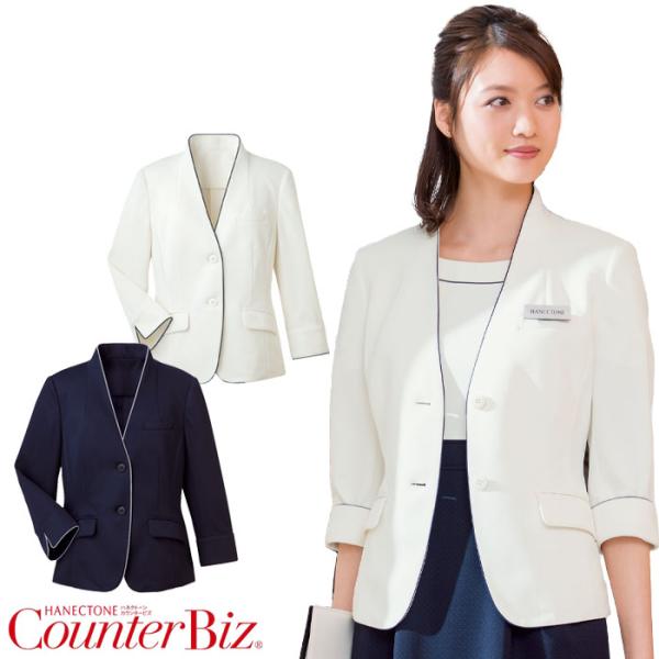 ジャケット ノーカラー 接客 制服 ユニフォーム WP165 女性用 レディース 裏なし 七分袖 日...