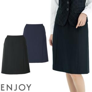 21・23号 セミフレア スカート 事務服 U9025 ブラック ネイビー