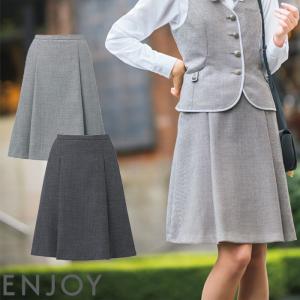 カーシーカシマ タックフレアスカート 事務服 EAS721 レディース 5号