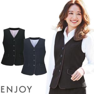カーシーカシマ 事務服 制服 enjoy エンジョイ 秋冬 ダブルベスト