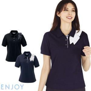 カーシーカシマ ポロシャツ 事務服 ESP404 オフィスポロ オフィス