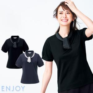【在庫一掃セール！】セロリー SELERY 36951 S-ポロシャツ ネイビー S-36951（セロリー）｜事務服