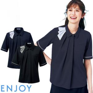事務服 ポロシャツ 半袖 ESP835 春夏 ブラック ネイビー