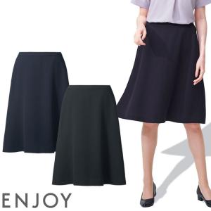 ボンマックス（BONMAX） 21号 Aラインスカート 事務服 ロング丈 AS2321