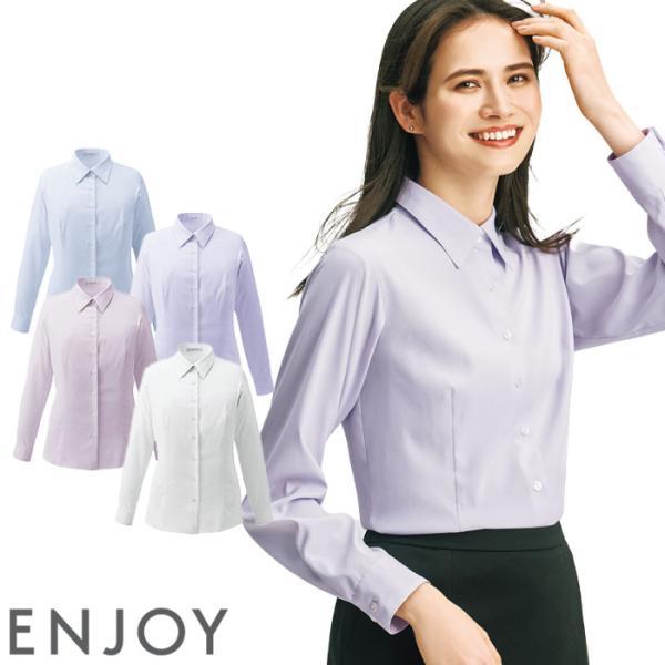 シャツ ブラウス 長袖 事務服 EWB928 ストレッチ UVカット 透けにくい 吸汗 速乾 レディ...