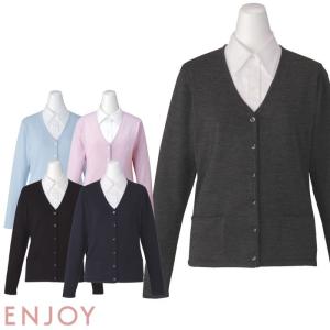 事務服　シルエットがすっきりキレイに見える★美形ニットカーディガン★/HOW/9157-1/ロイヤルネイビー（ウォームビズ）シンプル 事務服 シルエットがすっきりキレイに見える☆美形ニット