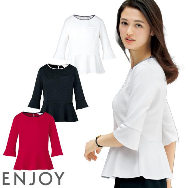 事務服 プルオーバー 七分袖 EWT631 レディース オフィスウェア 制服 ユニフォーム ENJO...