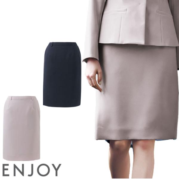 事務服 タイトスカート NAS062 レディース 制服 ユニフォーム ENJOY Noir カーシー...