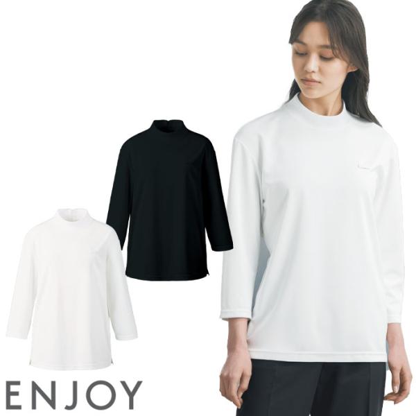 事務服 レディースハイネックカットソー 七分袖 NWT023 女性用 オフィスウェア ニット 制服 ...