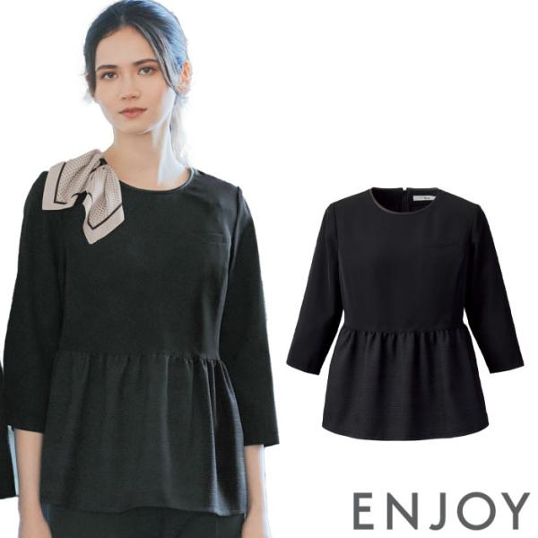 事務服 プルオーバー 七分袖 NWT038 レディース 制服 ユニフォーム ENJOY Noir カ...