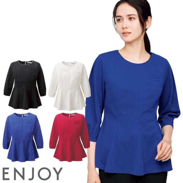 事務服 プルオーバー 七分袖 NWT057 レディース オフィスウェア 制服 ユニフォーム ENJO...